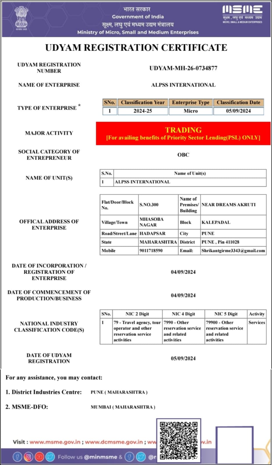 Certificate 6